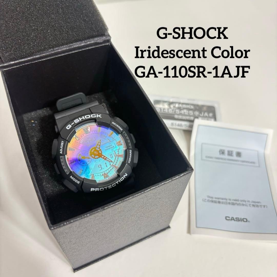 G-SHOCK ビッグケースシリーズ レインボー Iridescent ミラー G-SHOCK、ガラス板全面にレインボー蒸着を施したIridescent Color全5