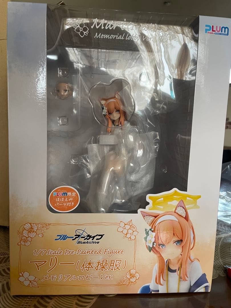 PLUM限定特典付】ブルーアーカイブ マリー(体操服)メモリアルロビーVer
