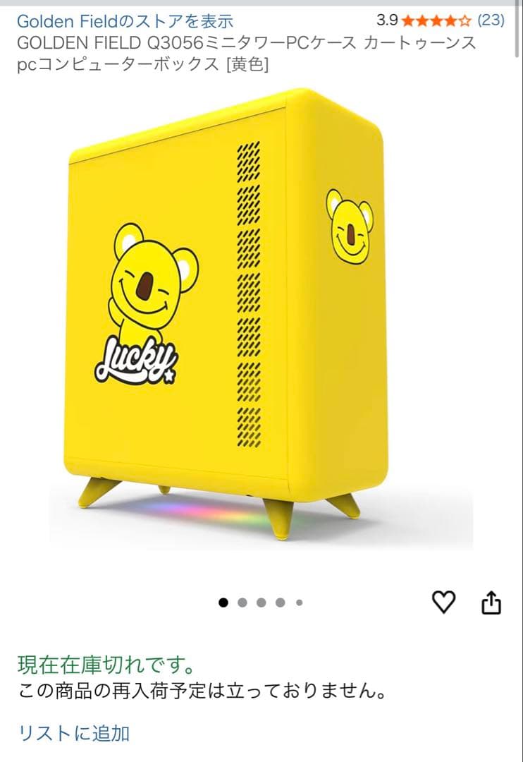 GOLDEN FIELD Q3056 ケース　黄色　コアラ GOLDEN FIELD Q3056 ケース 黄色 コアラ - メルカリ