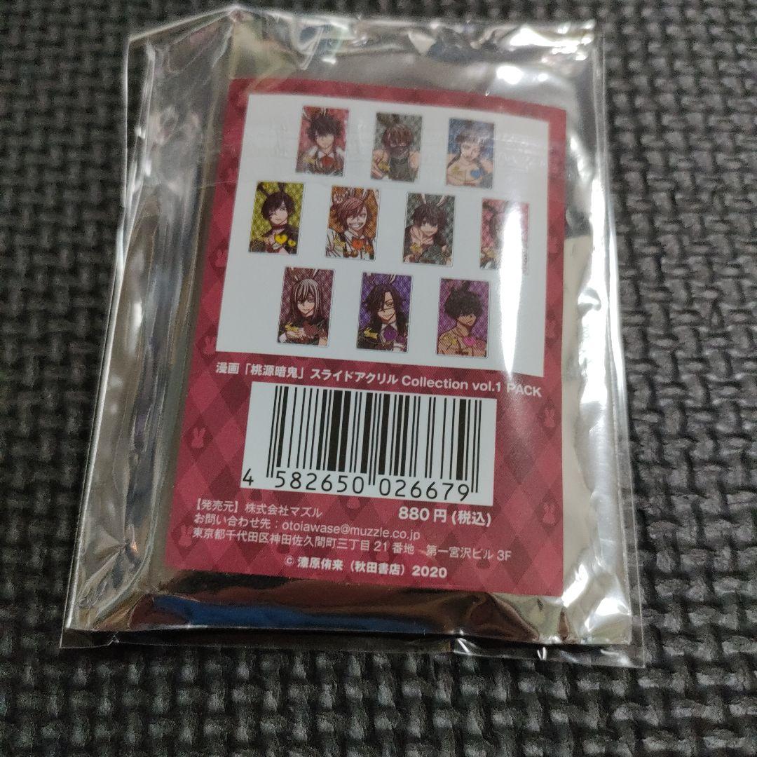 未使用】 桃源暗鬼 淀川真澄 まとめ売り 缶バッジ バニー メイド