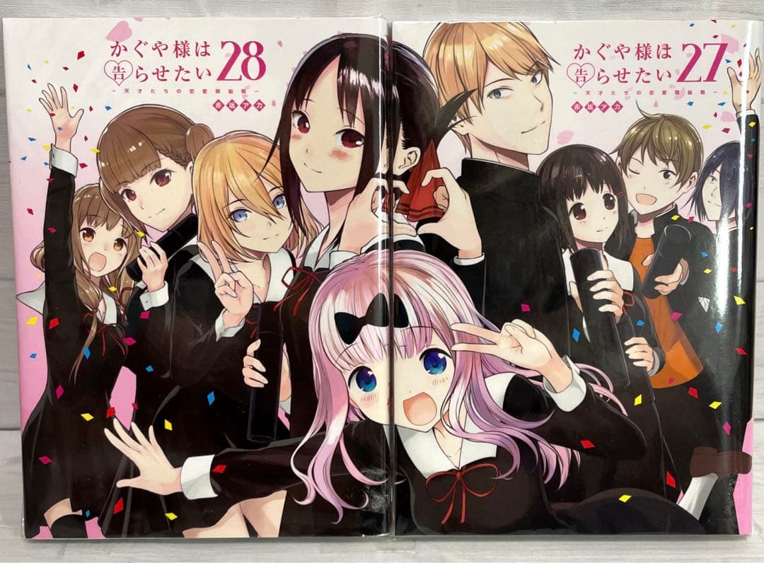 全巻セット】 公式ファンブック付き❗️ かぐや様は告らせたい 1