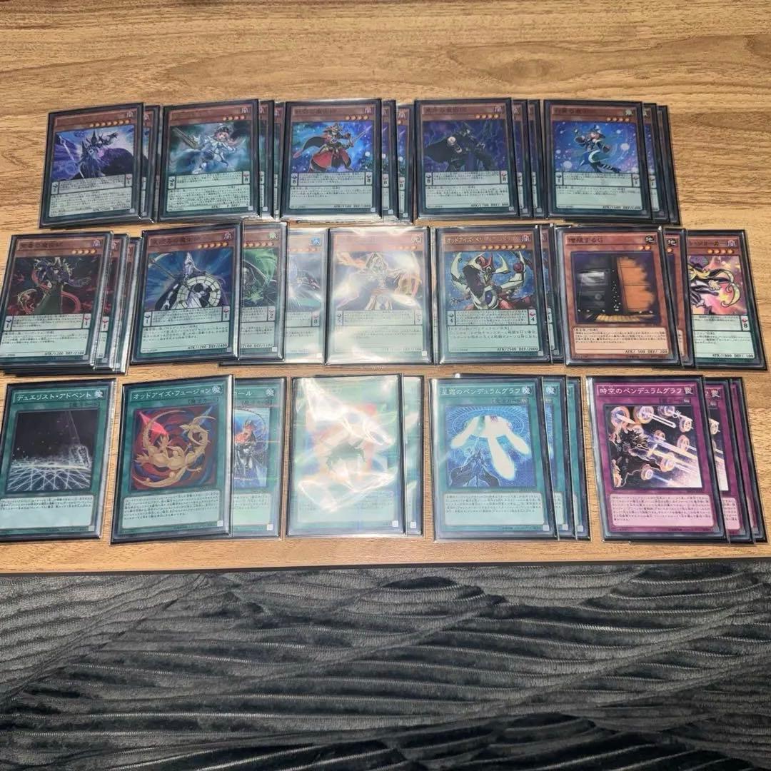 遊戯王デュエルモンスターズ ペンデュラムデッキ 榊遊矢 引退品 - メルカリ