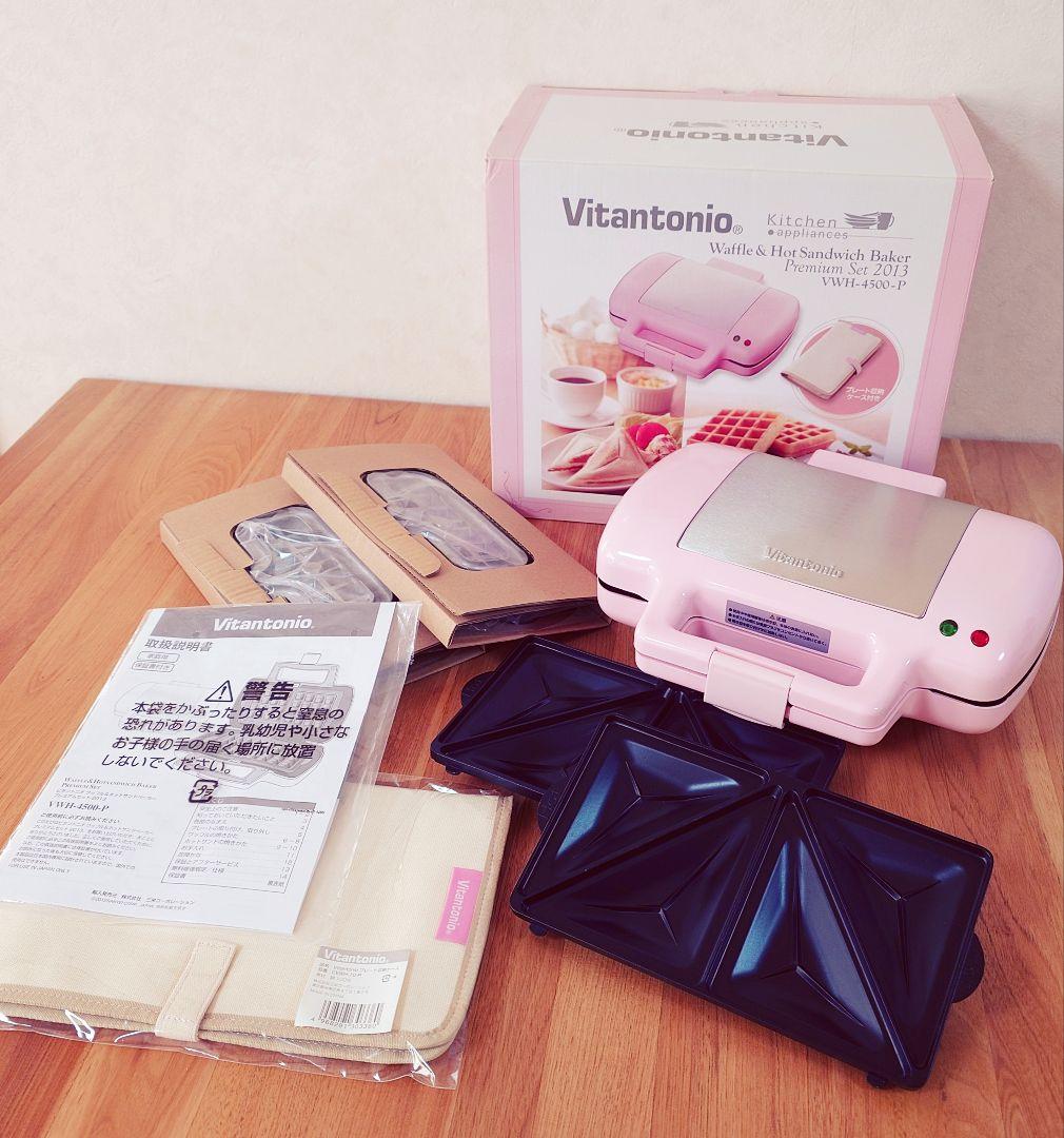 ワッフル 串 焼き機 2枚プレート 木製ハンドル