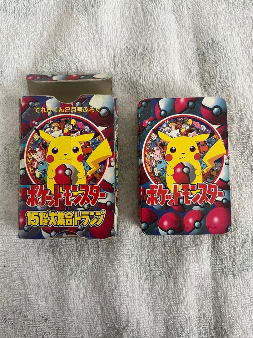 てれびくん2月号ふろく ポケットモンスター 151ぴき大集合トランプ