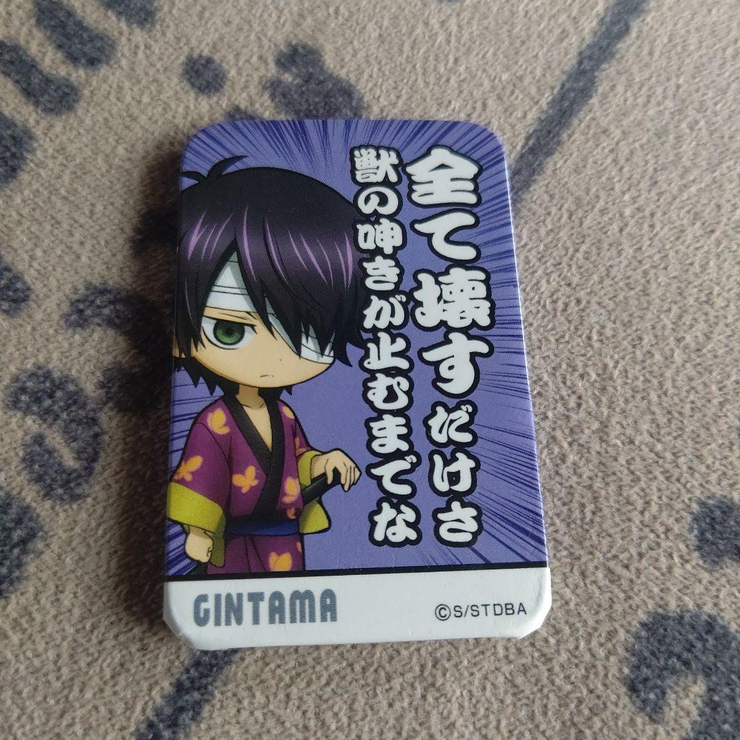 銀魂 高杉晋助 名言 セリフ入り スクエア缶バッジ 鬼兵隊 - メルカリ