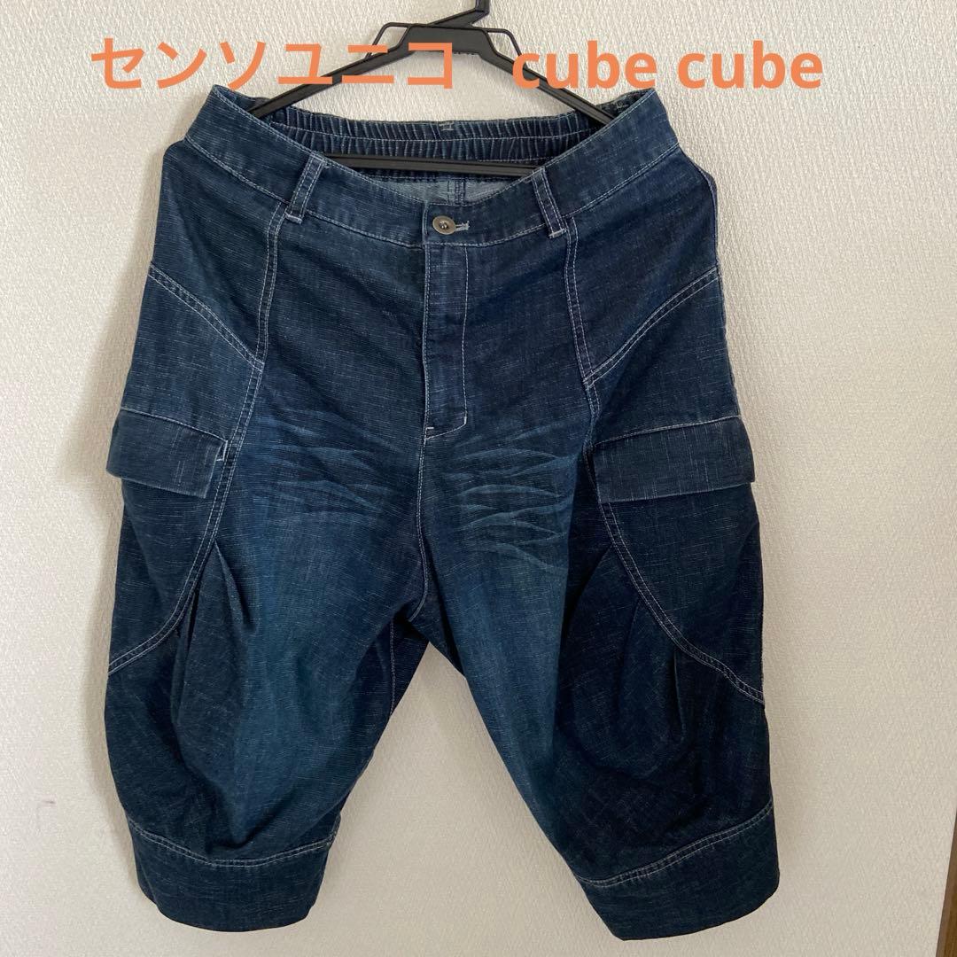 センソユニコ【Cube Cube】デニムクロップドパンツ - メルカリ