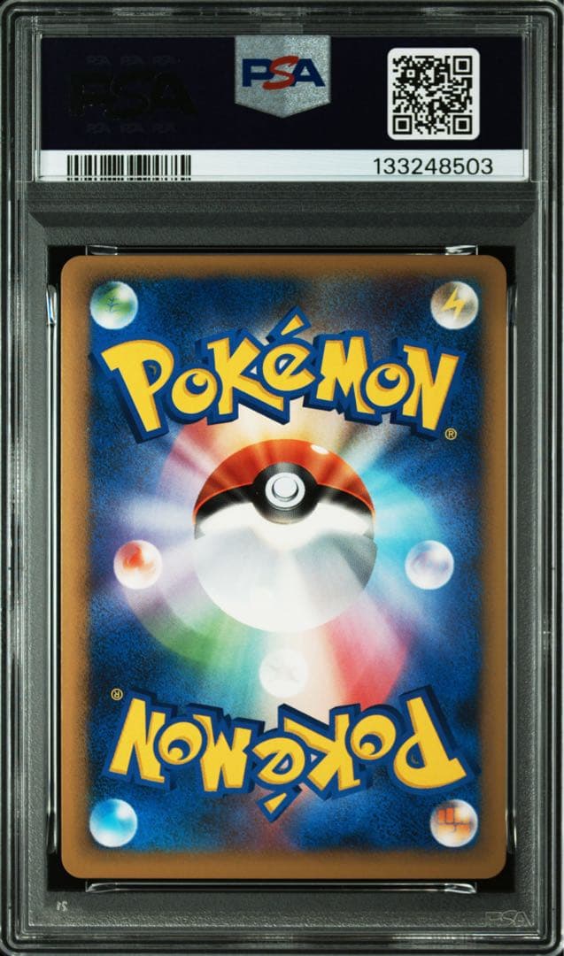 勝利のメダル ピカチュウ 金 2009年 033/L-P PSA9 - メルカリ