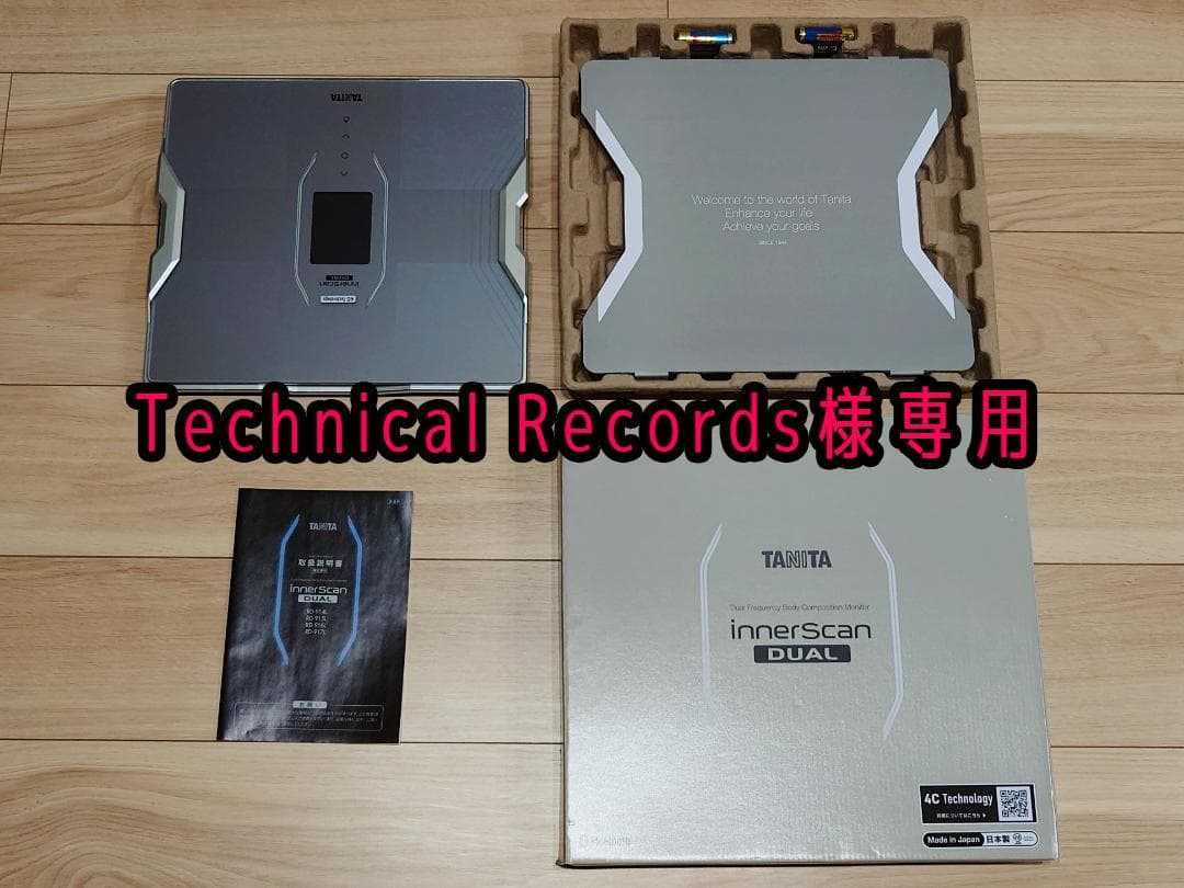 TANITA RD-915L-GD ゴールド タニタ 体重計 体組成計 ゴールド 50g単位 筋肉の質が分かる アプリで