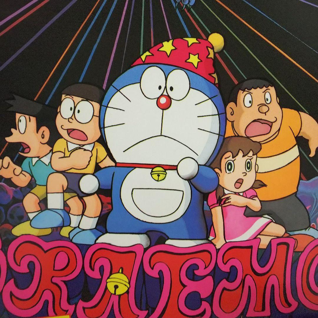 ドラえもん のび太の魔界大冒険」劇場公開版B2サイズポスター（中古