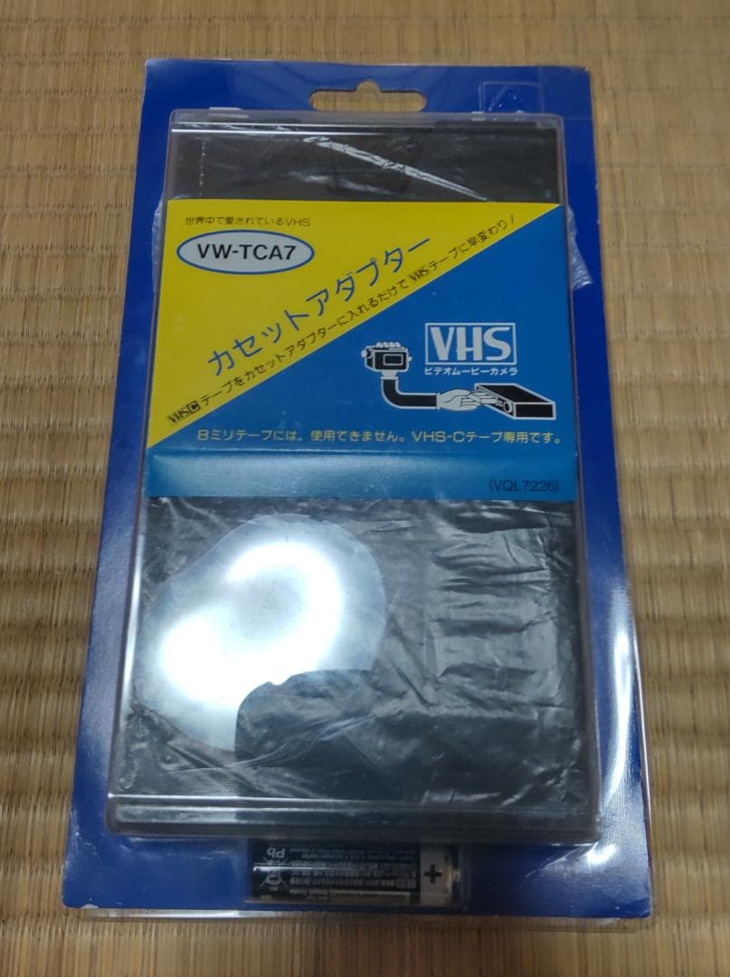 パナソニック VHSカセットアダプター VW-TCA7 Amazon | パナソニック VHSカセットアダプター VW-TCA7 | ビデオカメラ