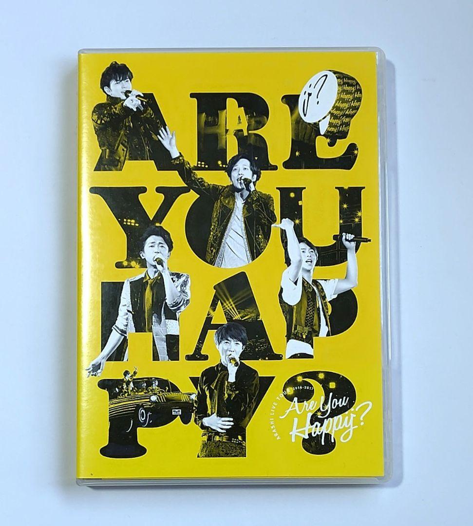 嵐/ARASHI LIVE TOUR 2016-2017 Are You Ha… - メルカリ