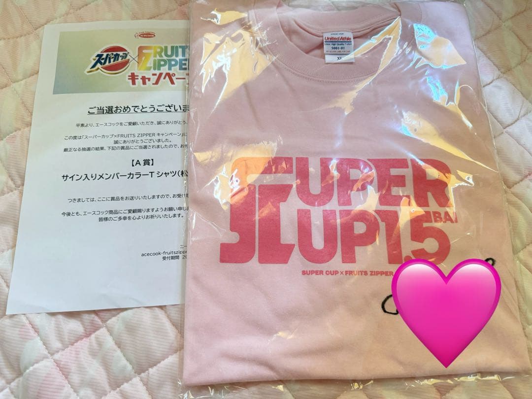 FRUITSZIPPER 松本かれん 直筆サイン入りTシャツ　エースコック Amazon.co.jp: FRUITS ZIPPER松本かれん直筆サイン入りチェキ : おもちゃ