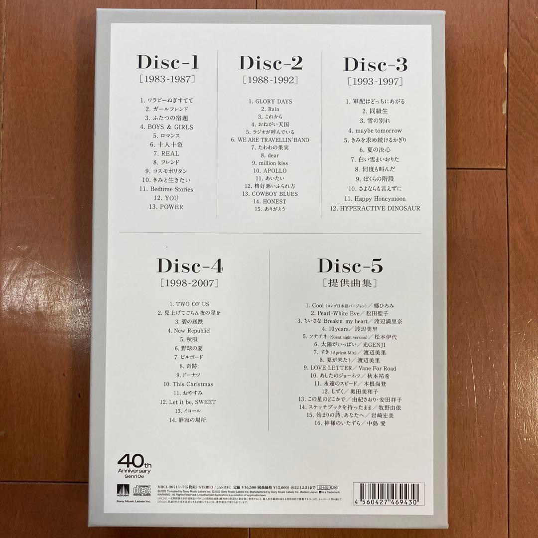 大江千里 CD Senri Oe Singles Special Limited - メルカリ