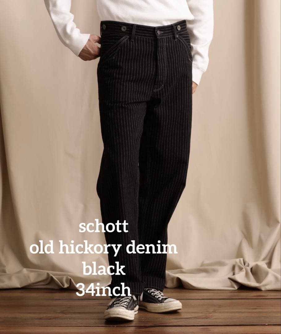 Schott ヒッコリーデニム 34サイズ - メルカリ