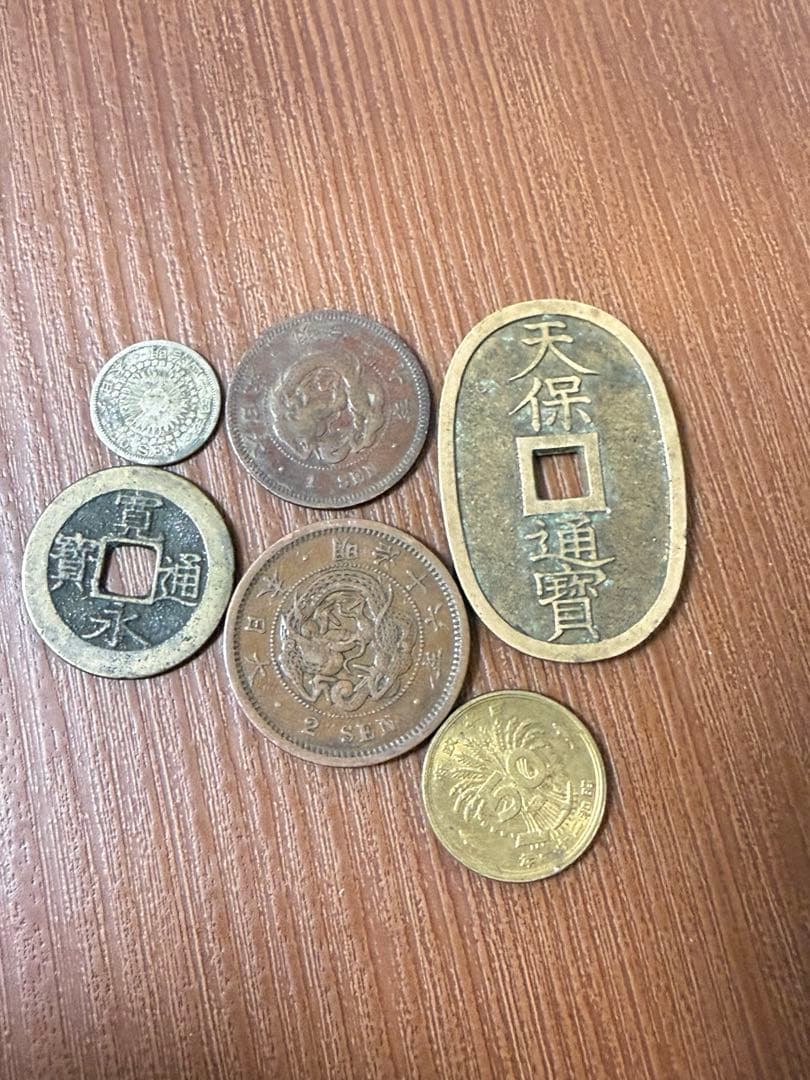 古銭コレクション 約 - メルカリ