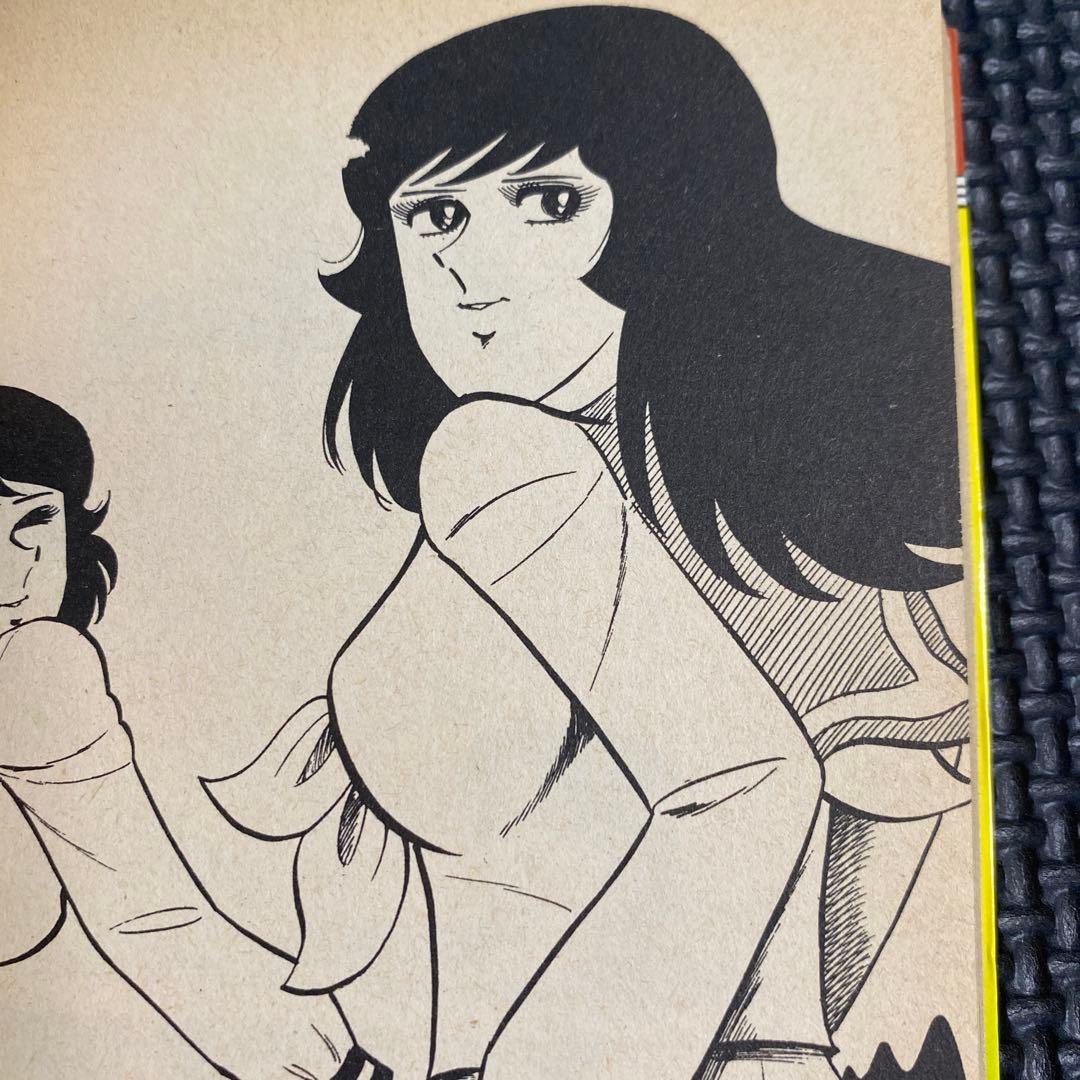 激レア】福原秀美 コミックペット シリーズ第10巻（昭和53年6月1日発行