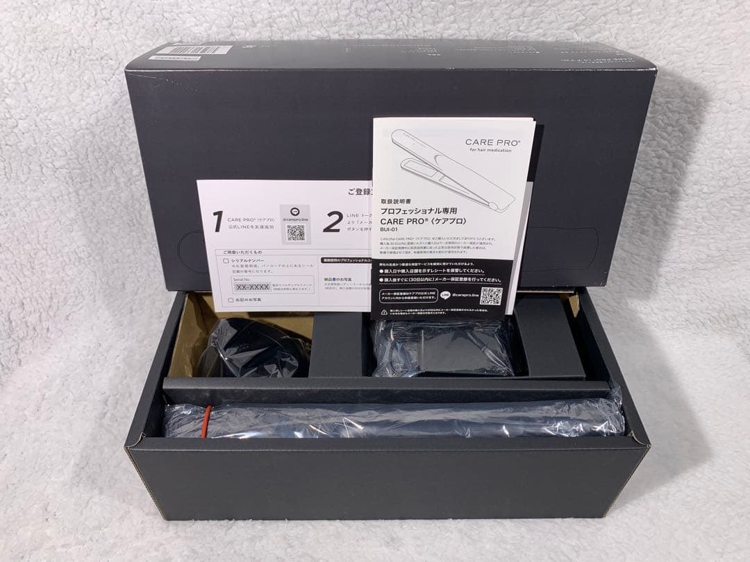 ※未使用品※ ケアプロ プロフェッショナル（超音波 アイロン）#1 楽天市場】【正規店/送料無料/最強配送】CARE PRO DEEP ケアプロ