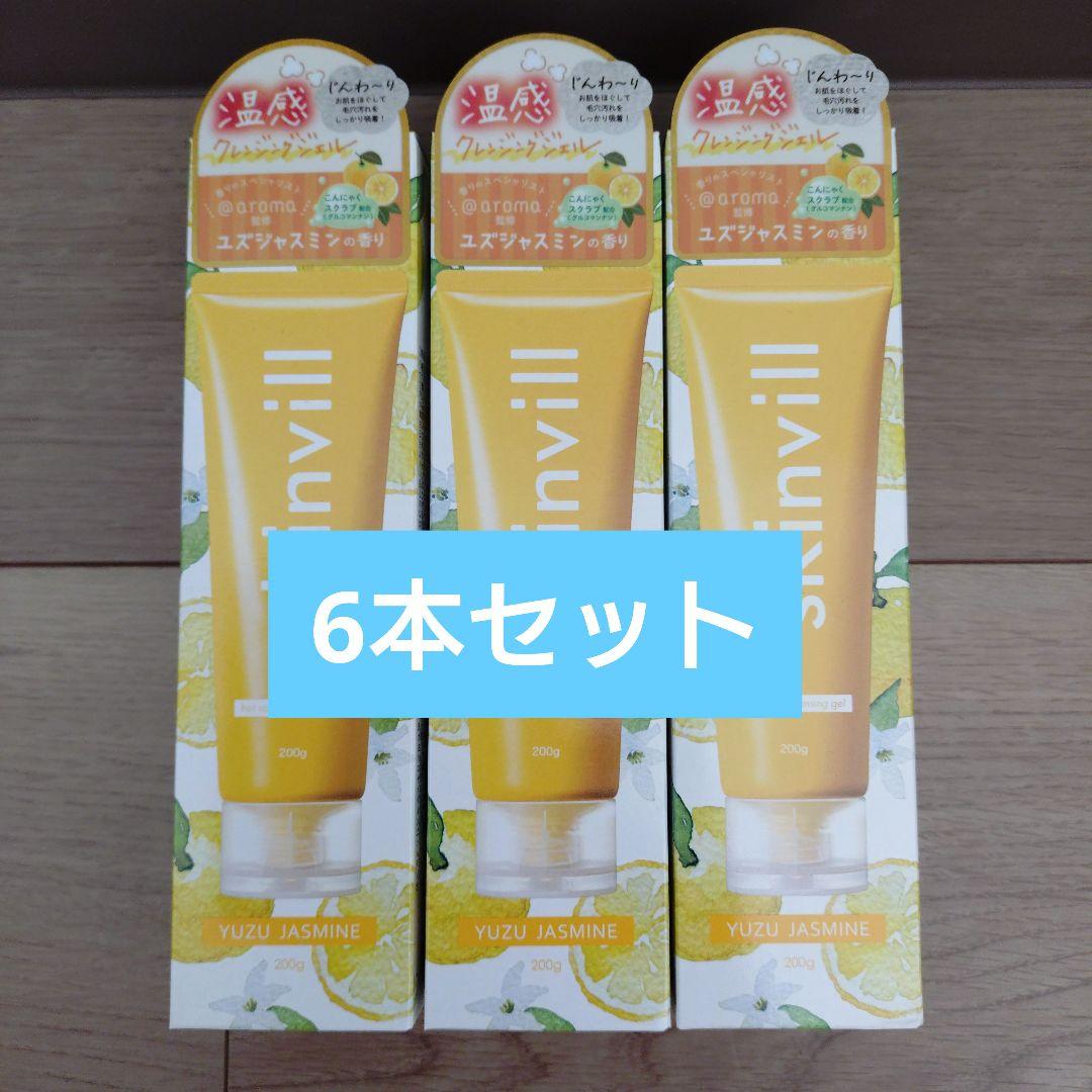 skinvill スキンビル ホットクレンジングジェル ゆずジャスミン スクラブ skinvill(スキンビル) / ホットスクラブクレンジングジェルの公式商品