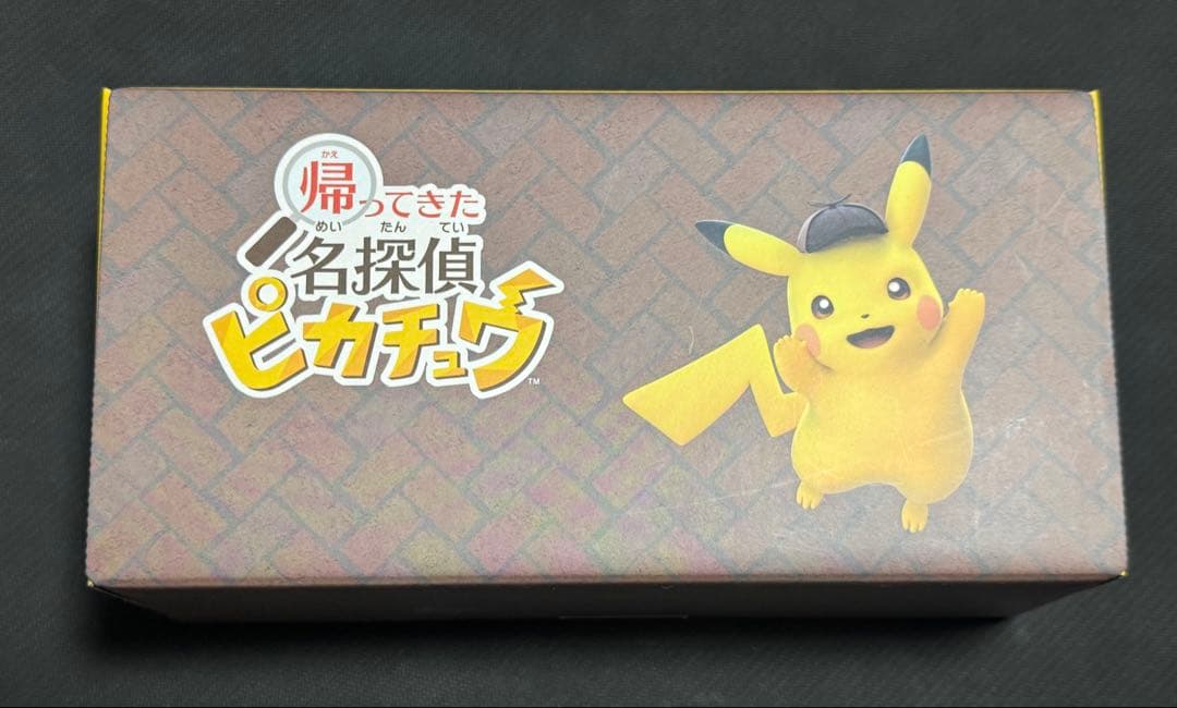 ポケットモンスター　帰ってきた名探偵ピカチュウ　Amazon限定版 帰ってきた 名探偵ピカチュウ Amazon限定オリジナルBOX付き - メルカリ