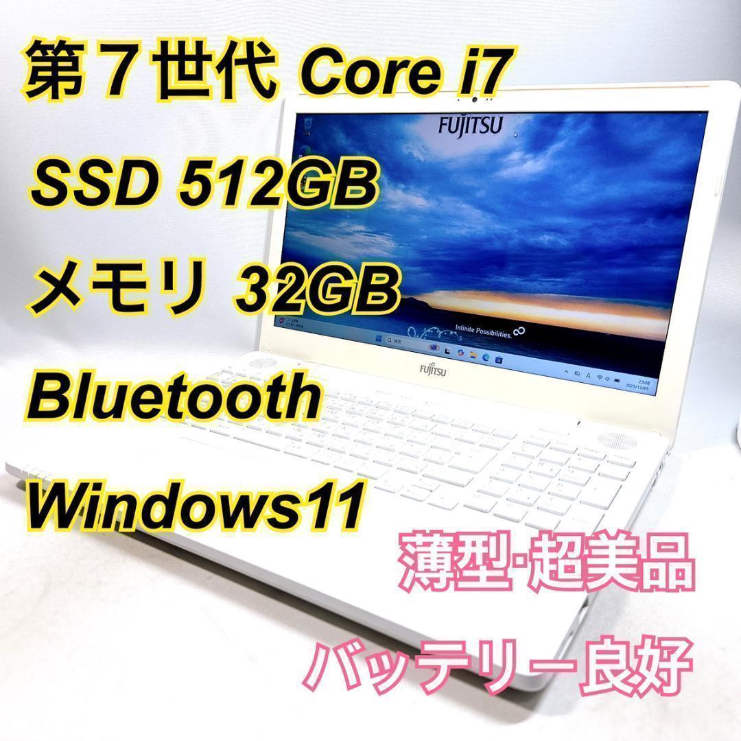 Core i7✨SSD✨メモリ32GB✨Windows11 ✨ノートパソコン - メルカリ