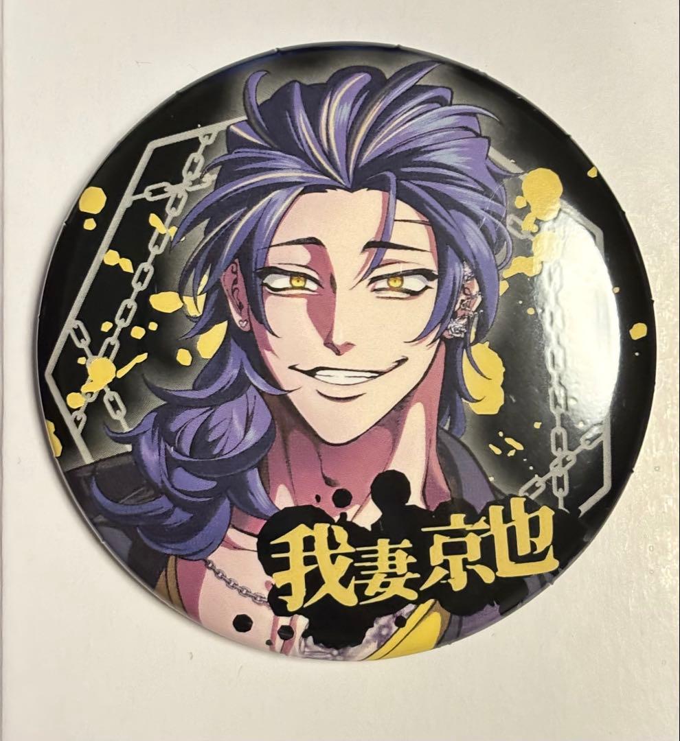 ヒューマンバグ大学 我妻京也 缶バッジ - メルカリ