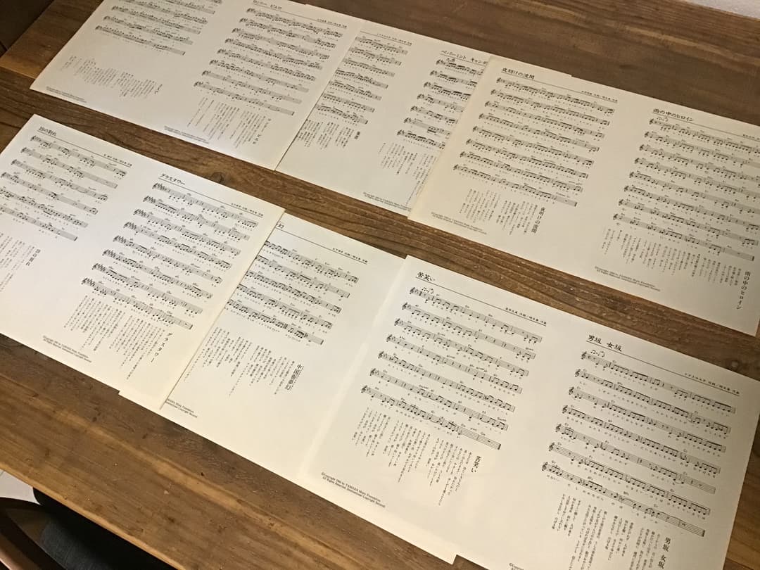 ★楽譜&写真/明日香/ASUKA/1984年/ピアノ&メロディー譜