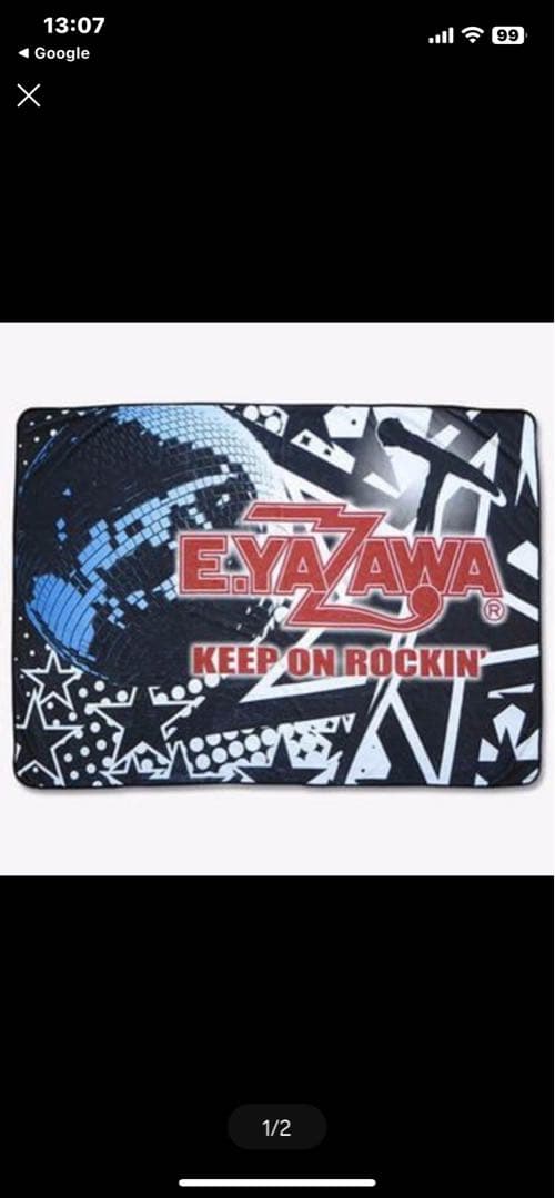 矢沢永吉 ブランケット(ロゴ)ミラーボール！新品未開封！ 2026年最新】矢沢永吉 ブランケットの人気アイテム - メルカリ