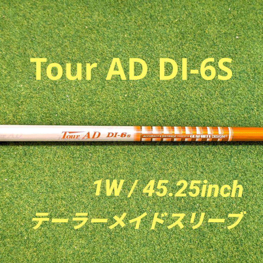 ⭐️美品 TOUR AD VR-6S 3w テーラーメイド スリーブ着用美品】Tour AD