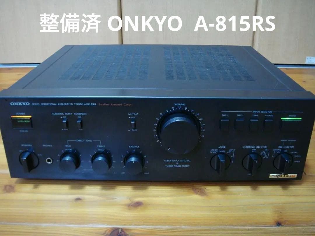 整備済 ONKYO オンキョー プリメインアンプ Integra A-815RS ONKYO Integra A-815RSの仕様 オンキヨー/オンキョー