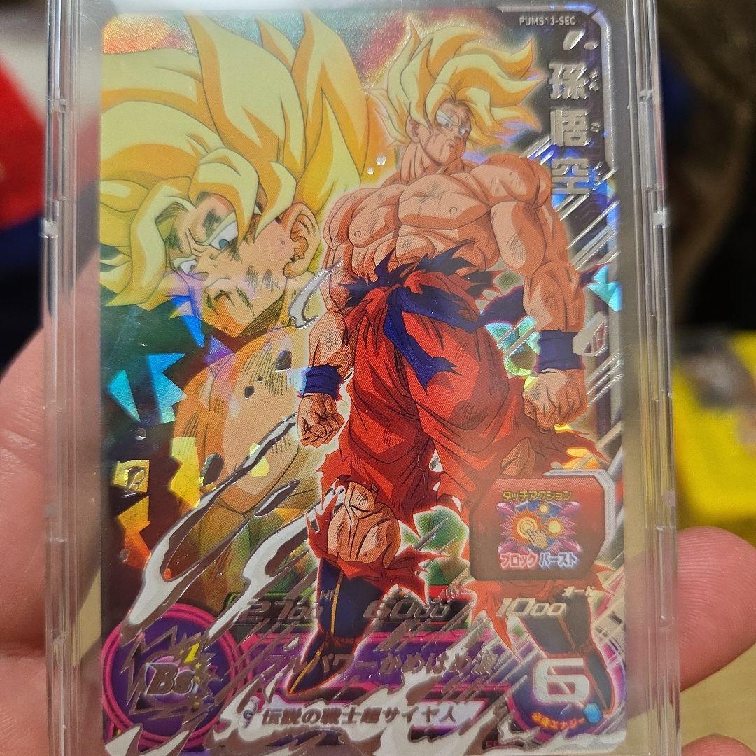 スーパードラゴンボールヒーローズ UGM4-067他DAなど14枚セット - メルカリ