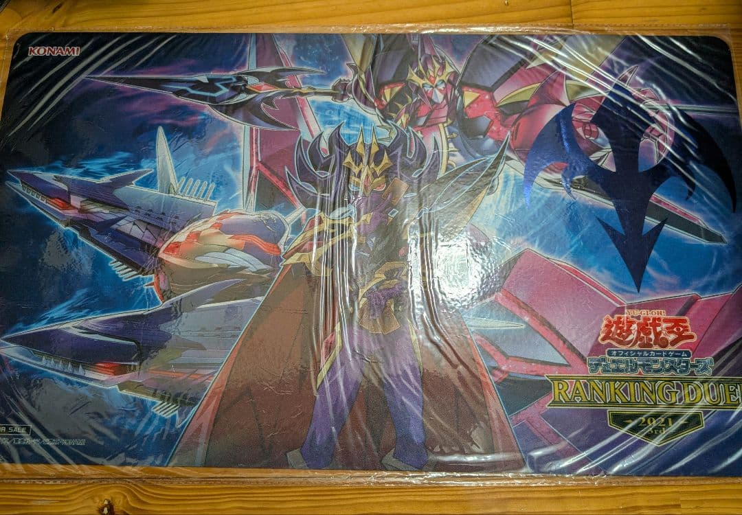 遊戯王 ZEXAL ナッシュ プレイマット 神代凌牙　未開封 Amazon.co.jp: プレイマット 神代兄妹 神代凌牙 神代璃緒 V 限定 未