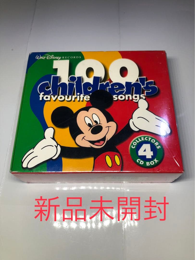 キッズ・ファミリー Disney's 100 Children's Favourite Songs Amazon.co.jp: Walt Disney Records : Children's Favorite Songs, Vol