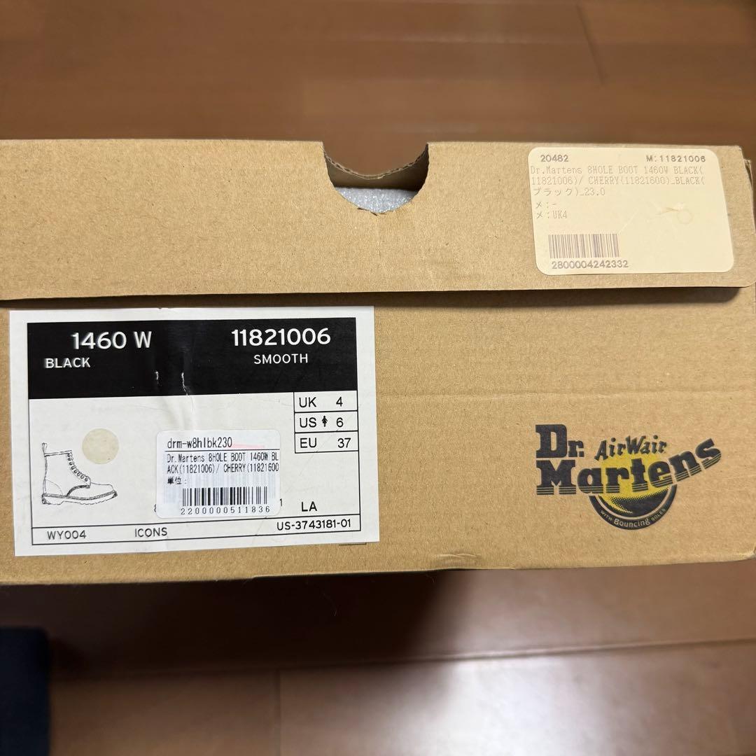 Dr. Martens ブラックレザー 8ホールブーツ　23.0cm