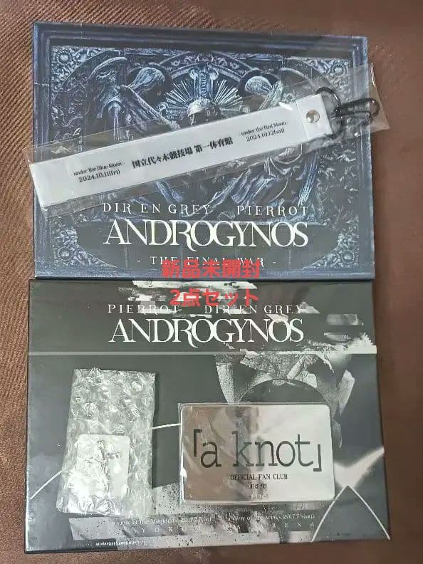 あ*ー様 PIERROT DIR EN GREY Blu-ray ANDROGY Amazon.co.jp: PIERROT DIR EN GREY ANDROGYNOS Blu-ray【豪華盤】 : DVD