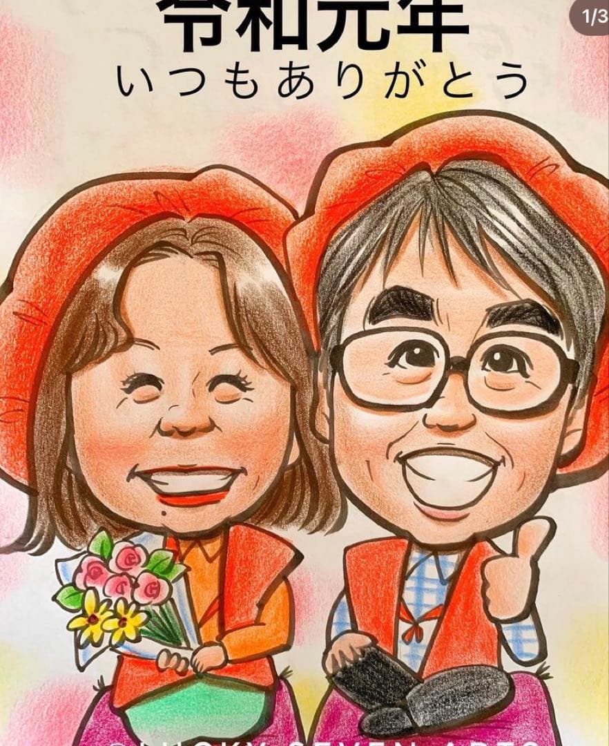 速達 KM_Schakt_ZX155W-7_1:4-3