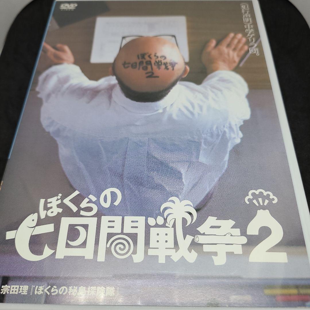 ぼくらの7日間戦争2 (’91年) Amazon.co.jp: ぼくらの七日間戦争2オリジナル・サウンドトラック