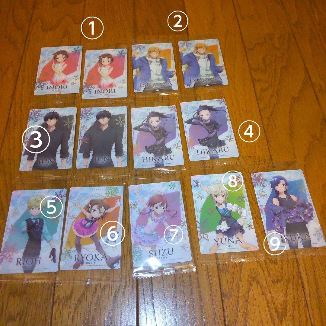 メダリストウエハースまとめ TVアニメ『メダリスト』 ウエハース｜発売日：2026年1月12日｜バンダイ