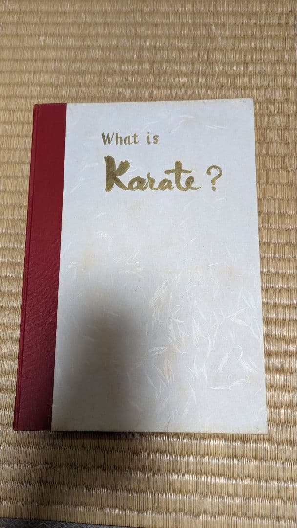 語学・辞書・学習参考書 What is Karate? Kyokushin karate books by Mas Oyama - EKTG.org