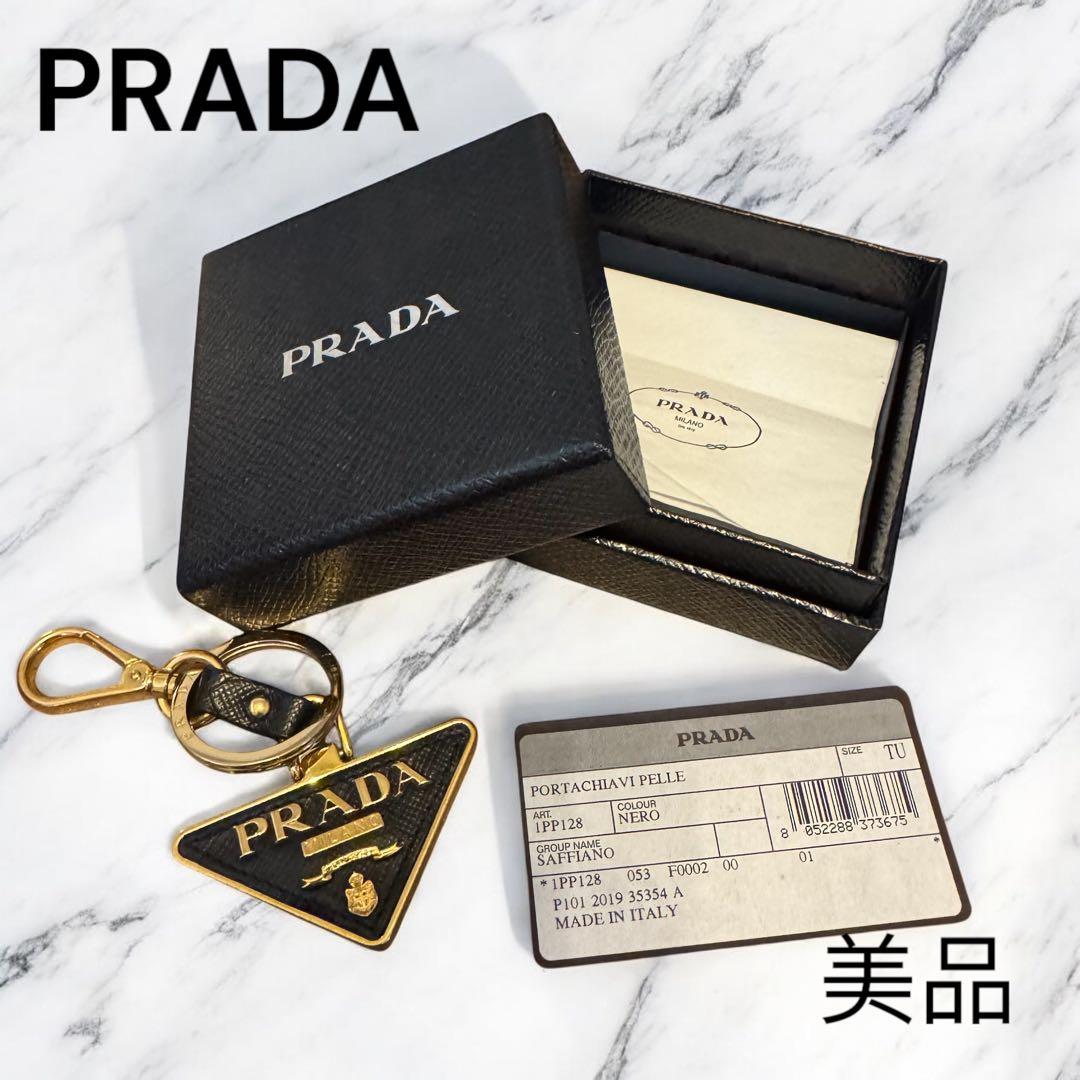 【美品】【人気】PRADA サフィアーノレザー キーホルダー 大人気ギフト PRADA◇サフィアーノレザー ロボットキーホルダー (PRADA