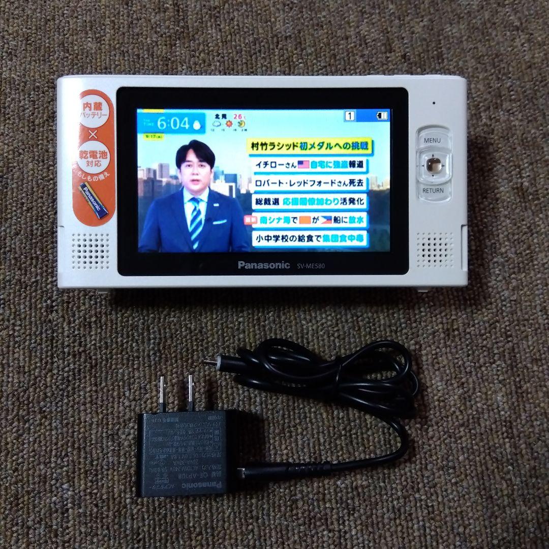 Panasonic 防水ポータブルTV VIERA SV-ME580Amazon | パナソニック 5V