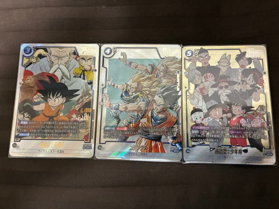 マンガブースター02 01 パラレル セット マンガブースター02 01 パラレル セット マンガブースター02 01