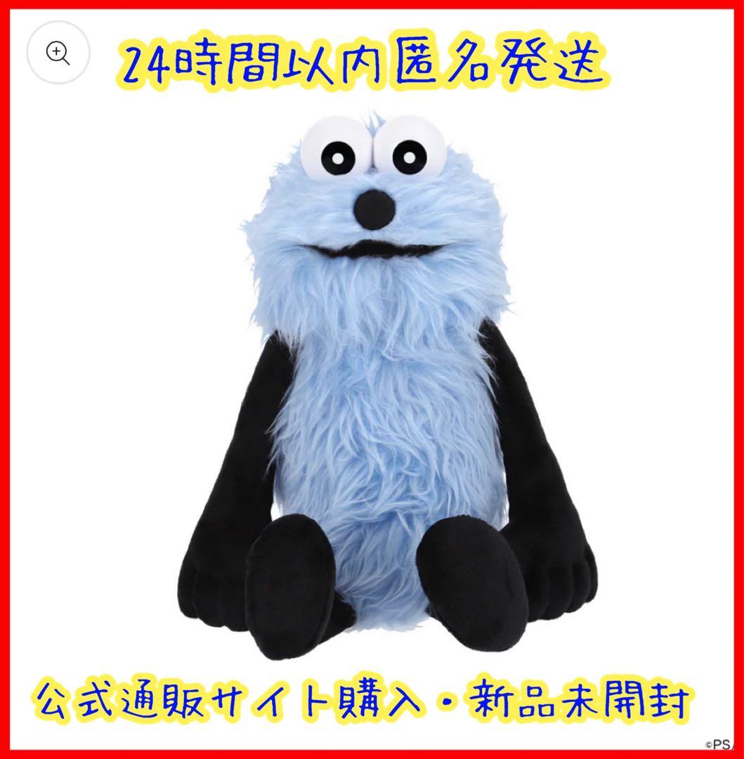 パペットスンスン ぬいぐるみ スンスン 新品未開封 PUPPET SUNSUN