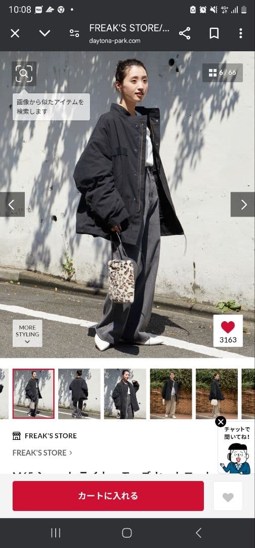 フリークスストア　M65 ショート ライナー モッズ セットコ－ト セール】限定展開 M65 ショート ライナー モッズ セット コ－ト （3WAY