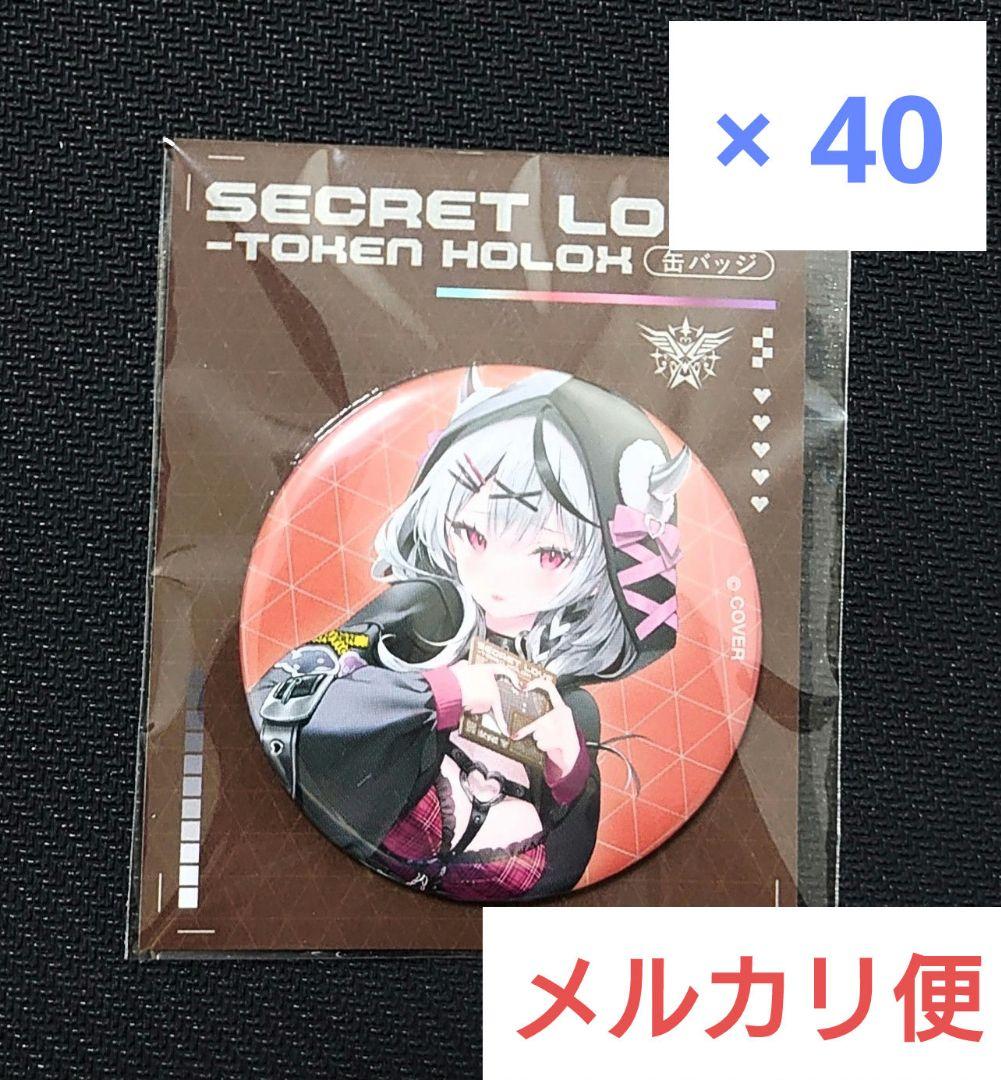 ホロライブ 沙花叉クロヱ バレンタイン holoX 缶バッジ 10点