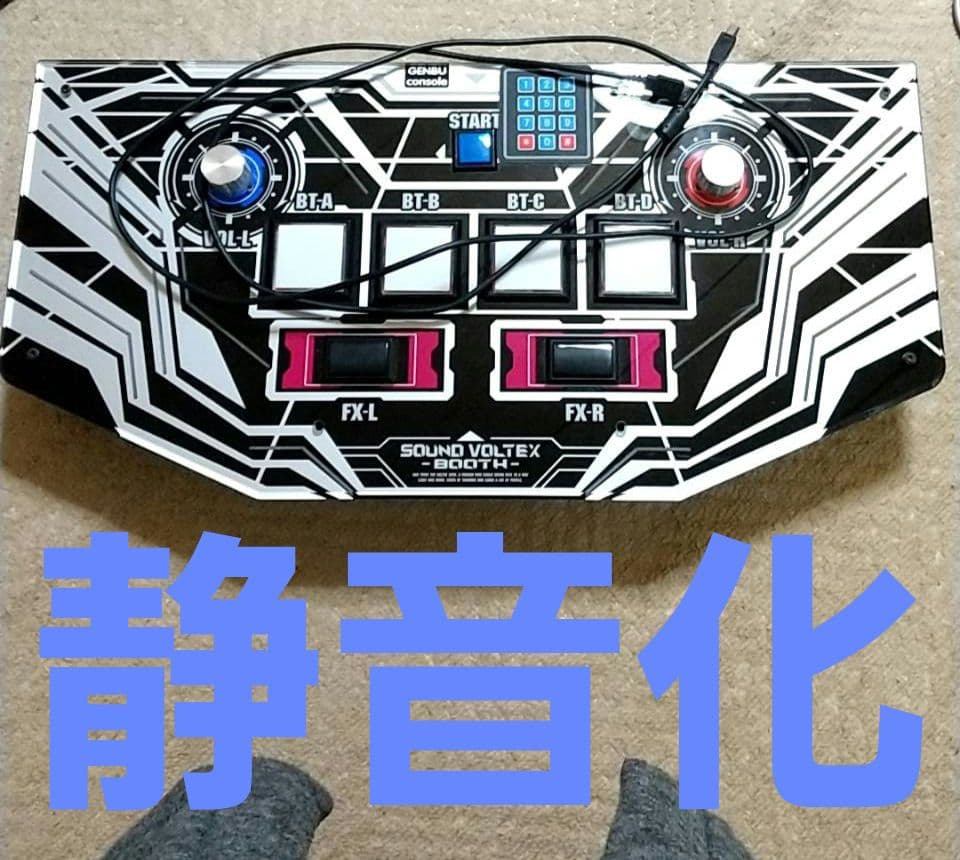 sound voltex 玄武 booth genbuコン I105596226 アウトレット