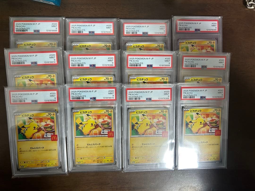 ナガサキヤ 「DRAGON BALL」 天下一可楽 オマケシール 59 孫悟空