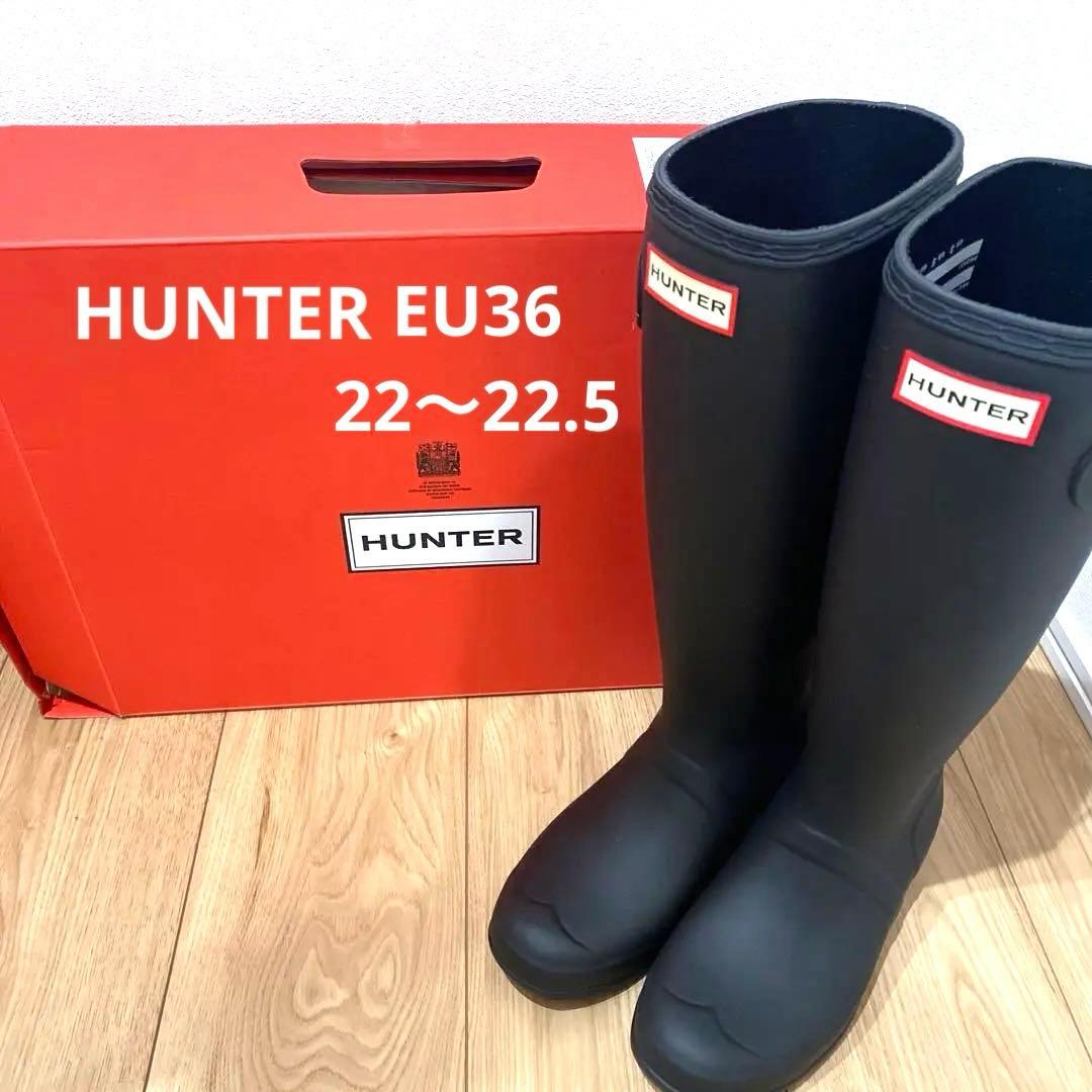 断捨離中♡様専用】HUNTER ブラック長靴 EU36 サイズ22〜22.5 - メルカリ