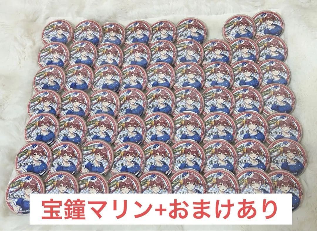 宝鐘マリン ホロライブ hololive まとめ売り VTuber 宝鐘マリン」初となる1stソロライブがKアリーナ横浜にて2DAYS開催決定