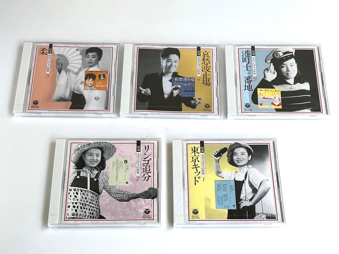 最終値下げ！ 精選・美空ひばりの世界 10枚組CD BOX 新品未開封品