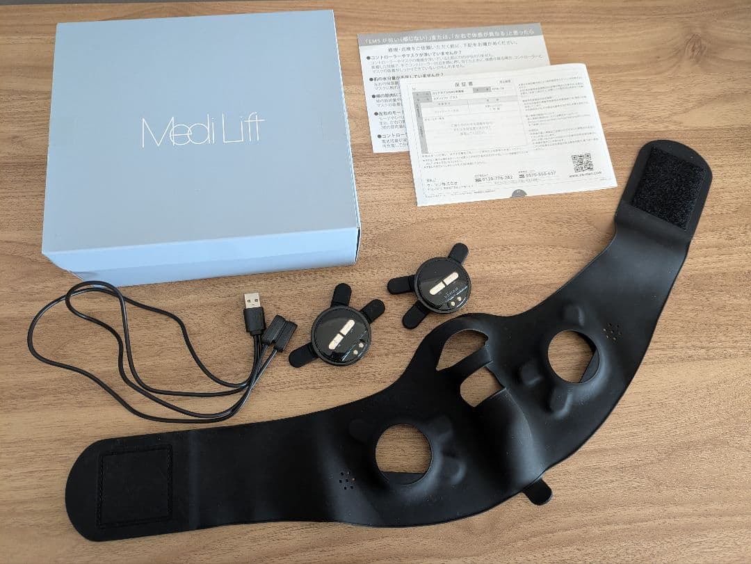 YA-MAN ヤーマン EMS美顔器 メディリフトプラス EPM-18BB-1 MediLift YAMAN メディリフト プラス 50gゲルセットEPM-18BB-1